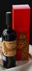 KOUASH DRY RED WINE