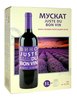 JUSTE DU BON VIN 