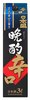 NIHONSAKARI BANSHAKU KARAKUCHI 3L